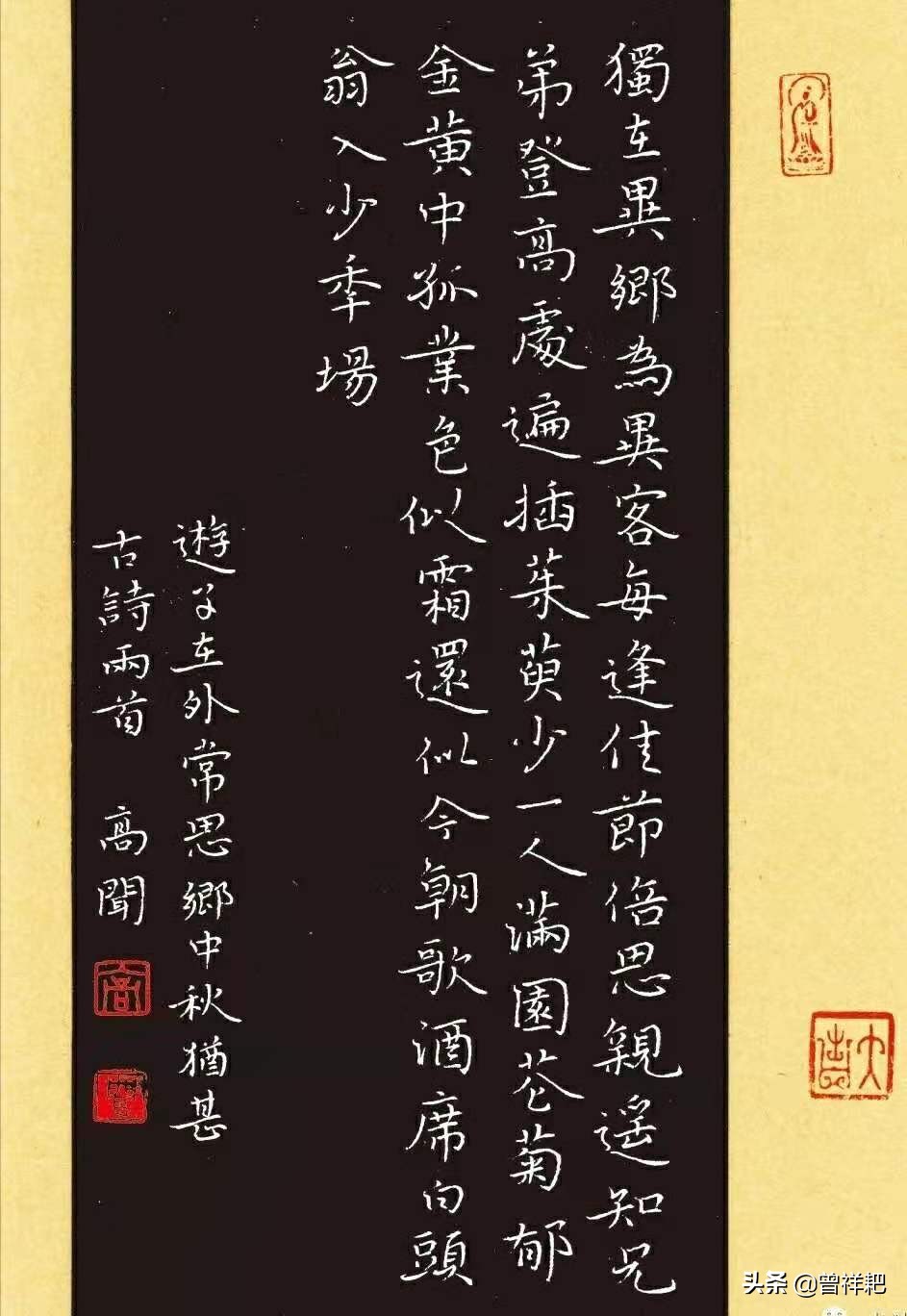 硬笔书法印章注意事项,硬笔书法比赛注意事项