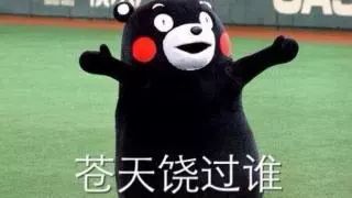 有了这张黑卡，再也不用羡慕别人的套房礼遇了！