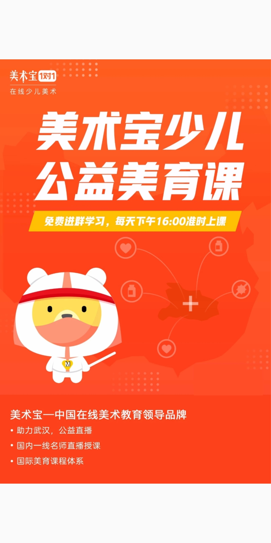 如何让孩子正确认识新型冠状病毒,怎么告诉孩子什么是新型冠状病毒