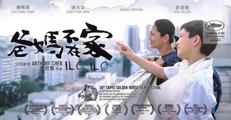 热带雨影视片段,电影热带雨人物心理分析