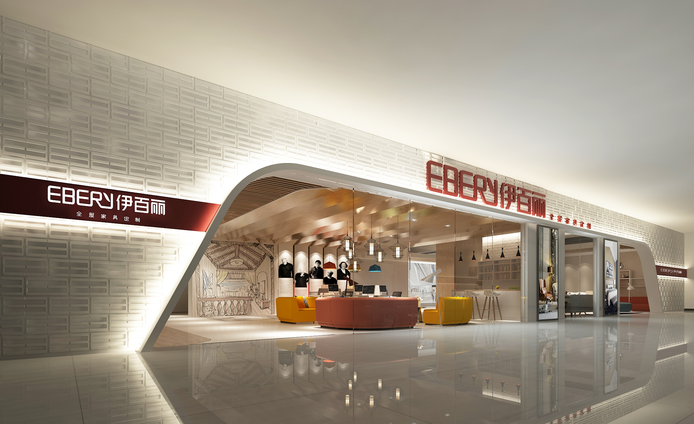 伊百丽全屋定制的定位,发现生活伊百丽全屋定制