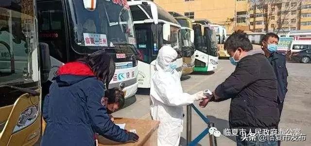 今日快讯丨临夏市有序推进疫情防控和开工复产工作——坚持两手抓两促进奋力开创发展新局面