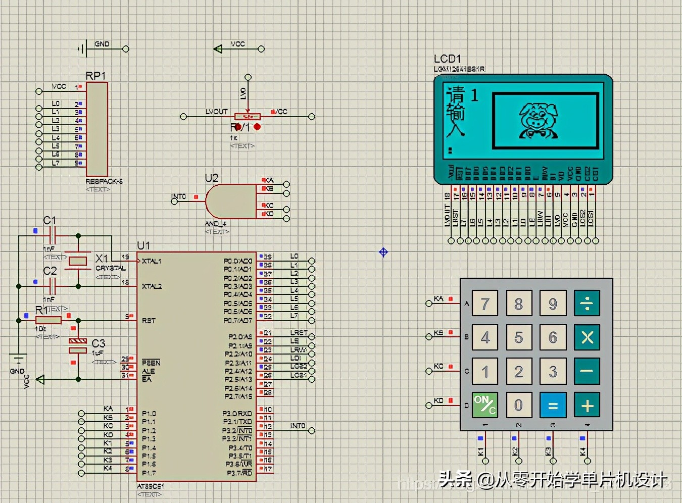 51单片机12864大液晶屏俄罗斯方块游戏ROTEUS教程