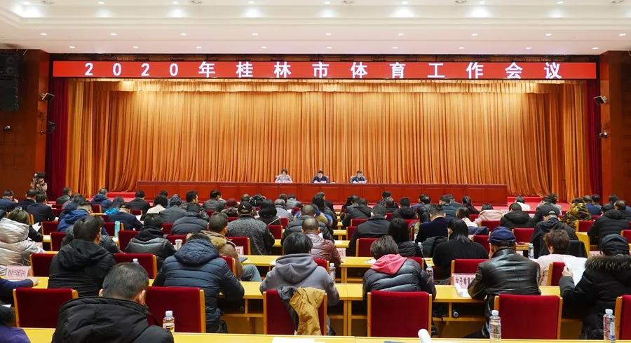 世界*诺斯**克,中国公开赛落户桂林！2020桂林将举行多个世界级赛事