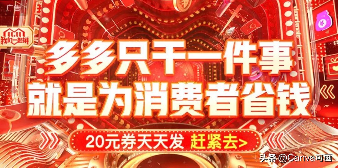 2020淘宝天猫拼多多哪个店铺好开,淘宝京东天猫拼多多哪个质量靠谱