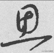 七夕到了，与爱有关的“爱慕、恋情”等8个汉字本义，你了解吗