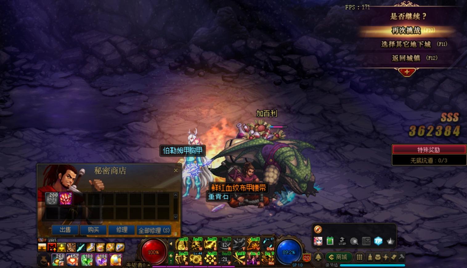 dnf预约角色没有12武器,dnf预约角色武器能跨界吗