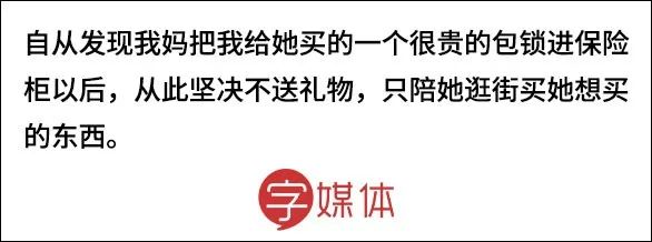 过年带给父母的礼物有哪些,过年送礼千万别送三样东西