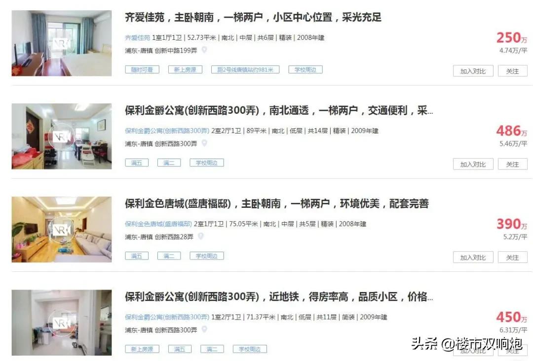 上海独栋豪华海景别墅,上海4百万左右的海边别墅