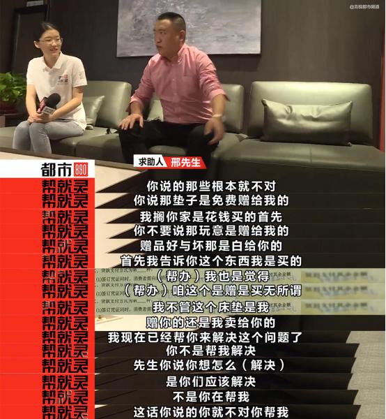 长春中东瑞家有床垫么,长春市中东瑞家家居