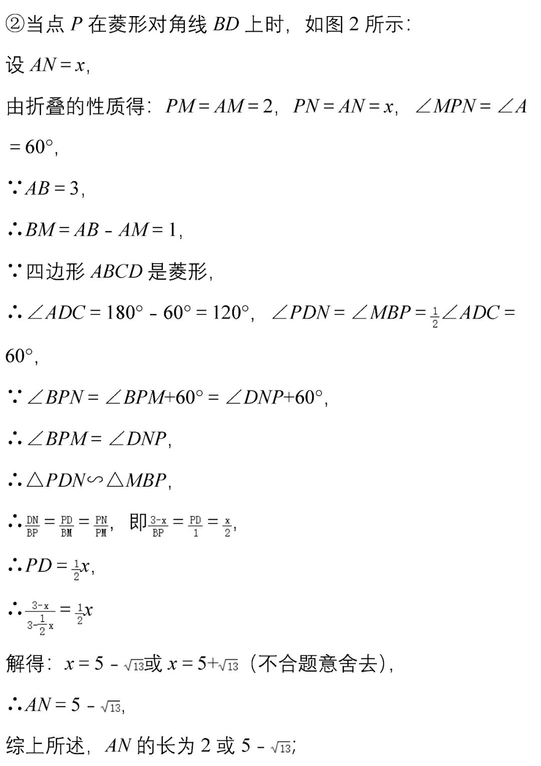 初中数学填空选择题错得多的原因,中考数学50道精选例题