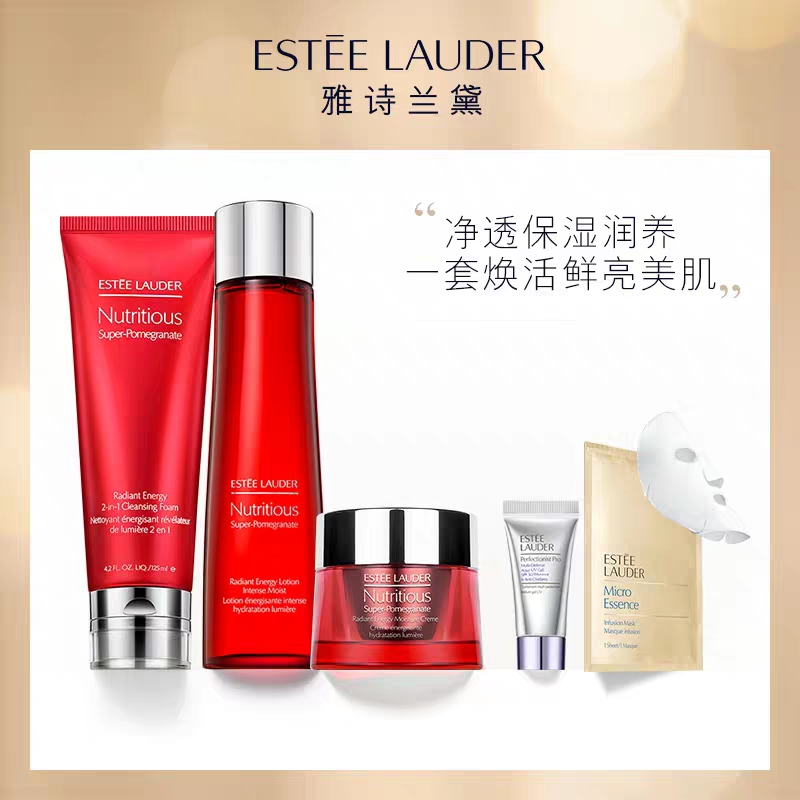 兰蔻粉水好用还是雅诗兰黛的,兰蔻粉水雅诗兰黛红石榴