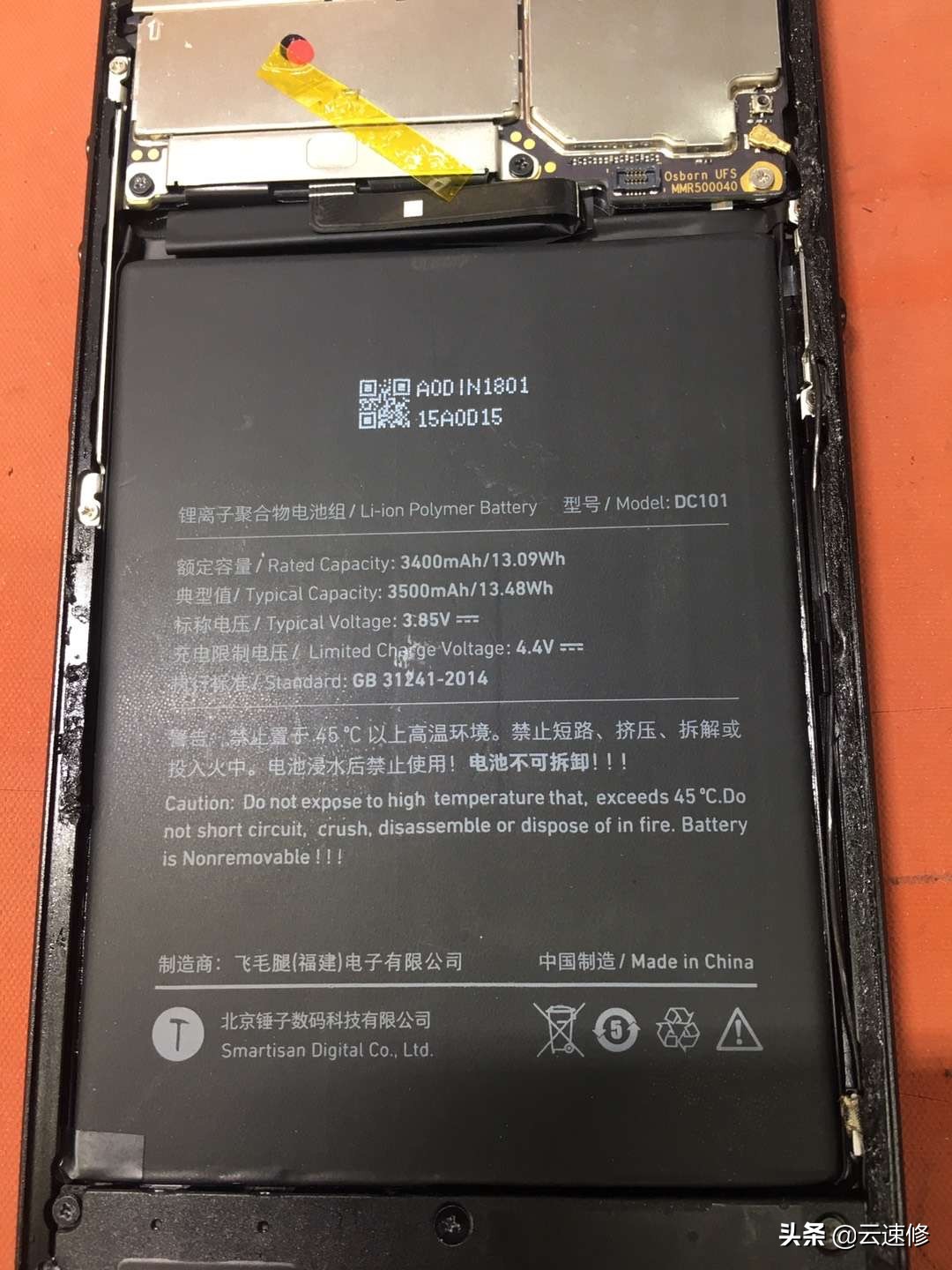 手机不开机了是电池坏了吗,手机无电池自动开机