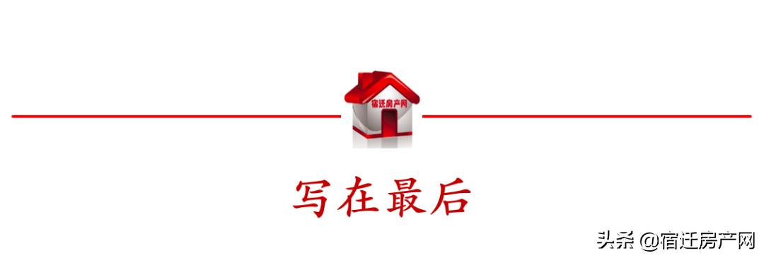 宿迁三棵树最新二手房价,宿迁市区二手房价一览表