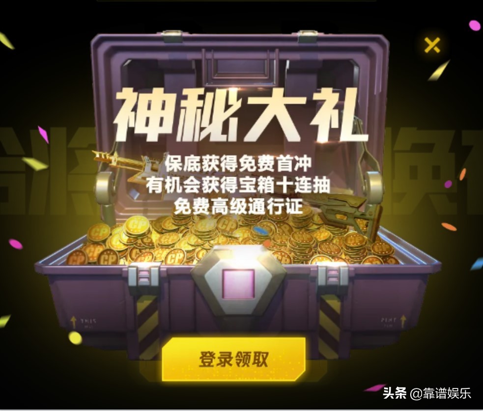 腾讯手游助手登录梦幻手游,腾讯手游助手登录火影手游