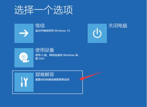win10更新失败无法进入桌面,win10配置更新失败无限重启
