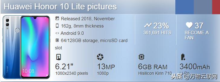 华为手机青春版荣耀10解锁,荣耀10青春版手机最新款