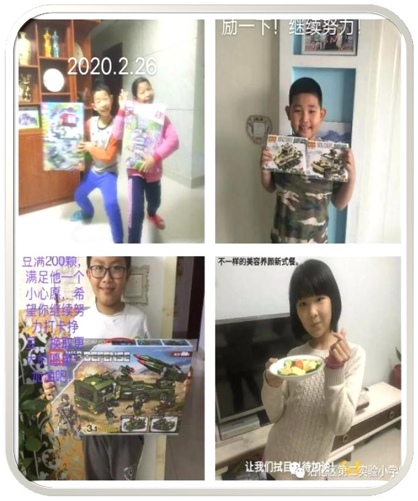 鏁欏瀹炴搷鑳藉姏鍩硅,鏁欏瀹炴搷璇惧爞