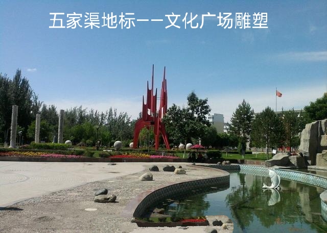 兵团名称和口号霸气,兵团第五师双河市宣传口号