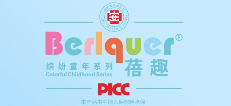 蓓趣纸尿裤代理门槛表,蓓趣纸尿裤是不是出问题了