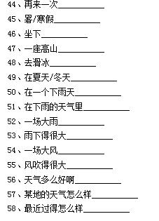 步步为赢每日默写三十七天,步步为赢每日默写51天