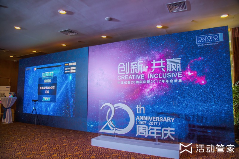 直播周年庆典活动方案,酒楼周年庆典活动方案