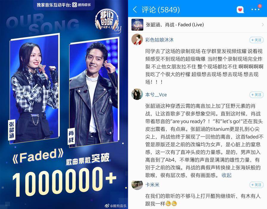 费玉清阿云嘎歌曲,我们的歌费玉清阿云嘎合唱囚鸟