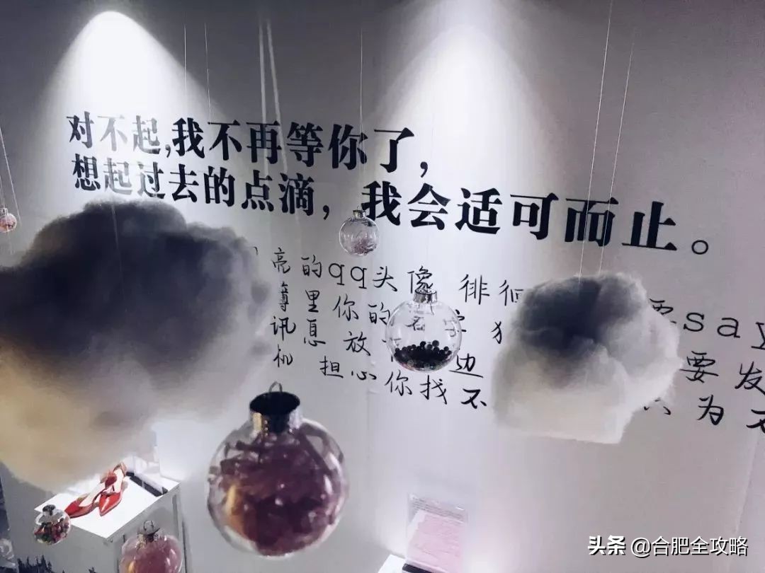 合肥有哪些好玩的地方值得一去,本地人认为合肥最值得游玩的地方