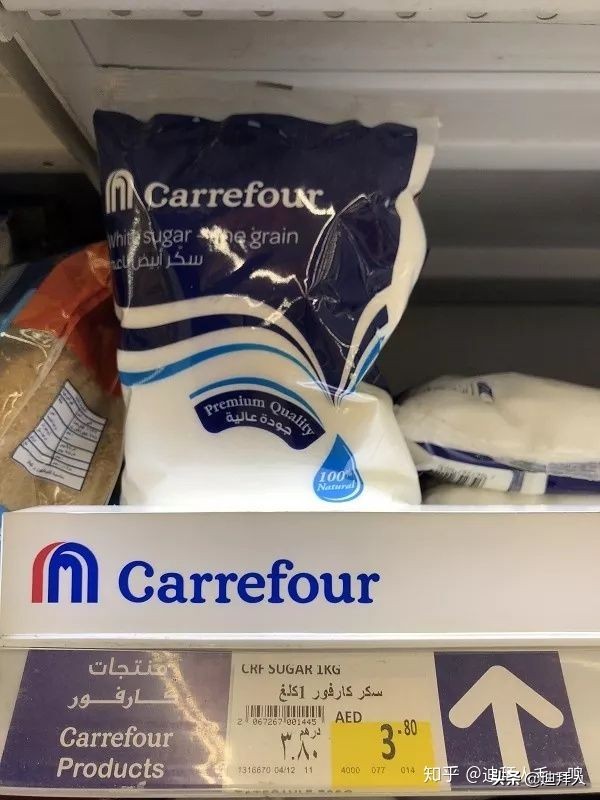 迪拜物价到底贵不贵？迪拜超市生活必需品实拍价格一览（2019版）