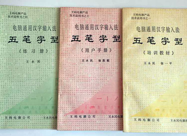 计算机文化与计算机思维基础知识,对计算机文化的认识