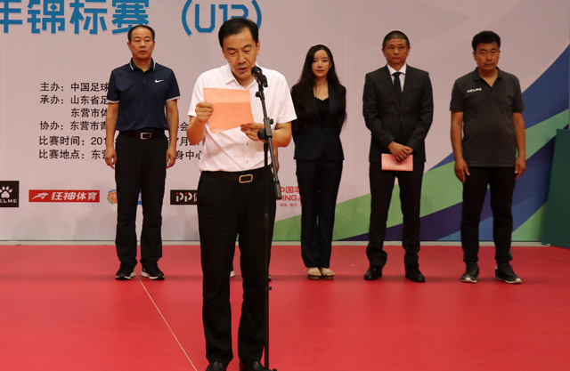 中国足球协会杯5人制足球赛,2018全国青少年足球锦标赛u13