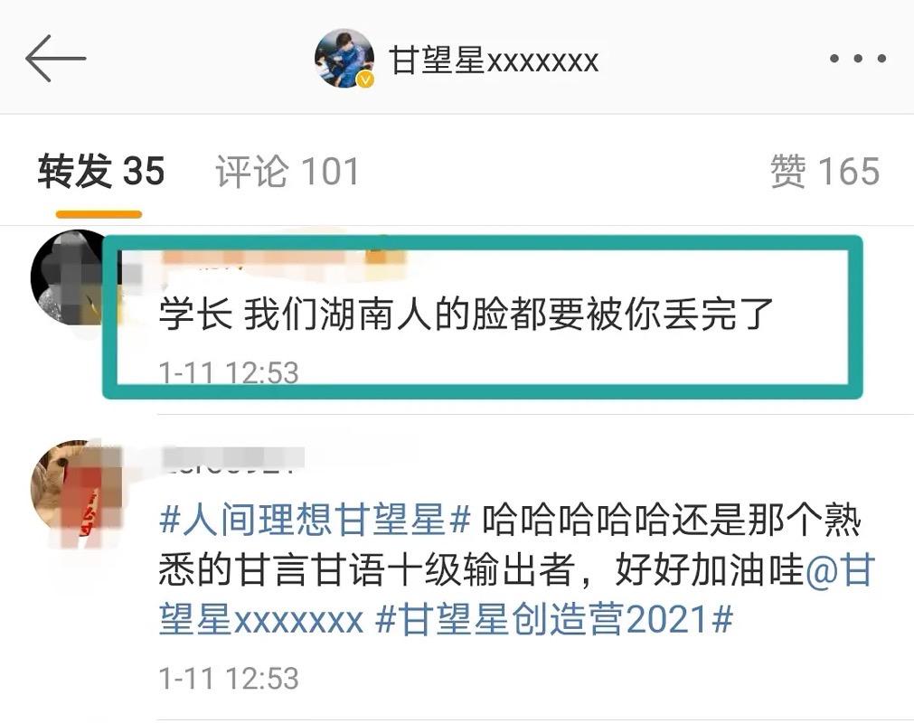 王一博肖战易烊千玺宋威龙,创四宋威龙王一博