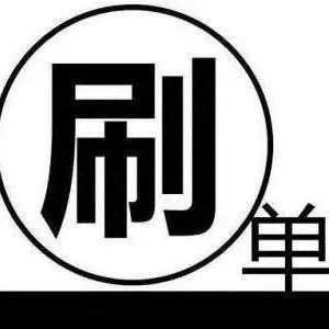 十堰市被骗六十万钱财案件,十堰被骗12万