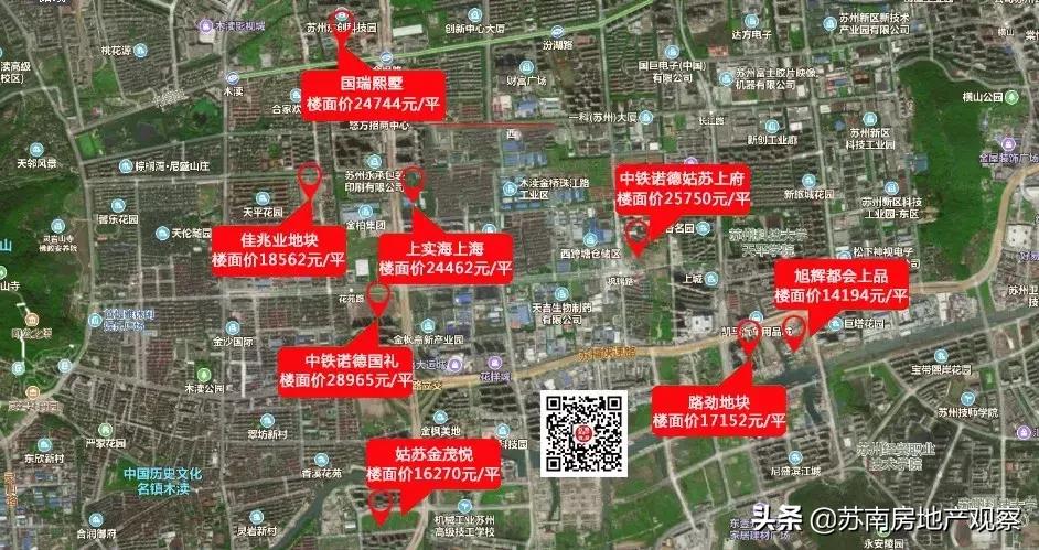 这个项目，也许是你离狮山最近的一次