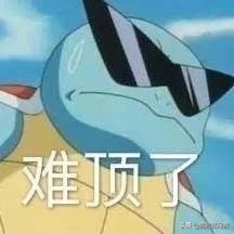 腾讯游戏羊毛*党**的福利，八折Q币他不香吗，你上车了没？