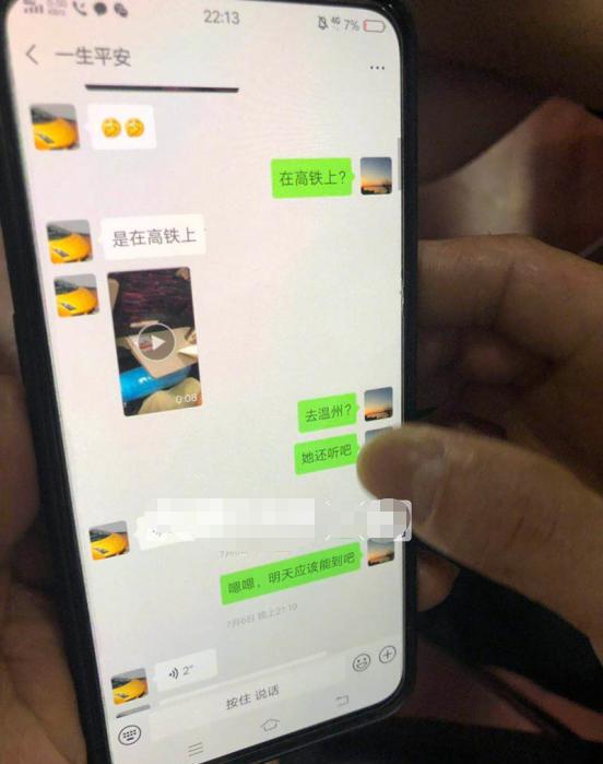 杭州九岁女童失踪惨遭遇害,杭州9岁女童被租客带走失踪6天