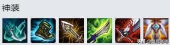 lol虚空之眼中单出装符文,lol出装和打法最多的英雄
