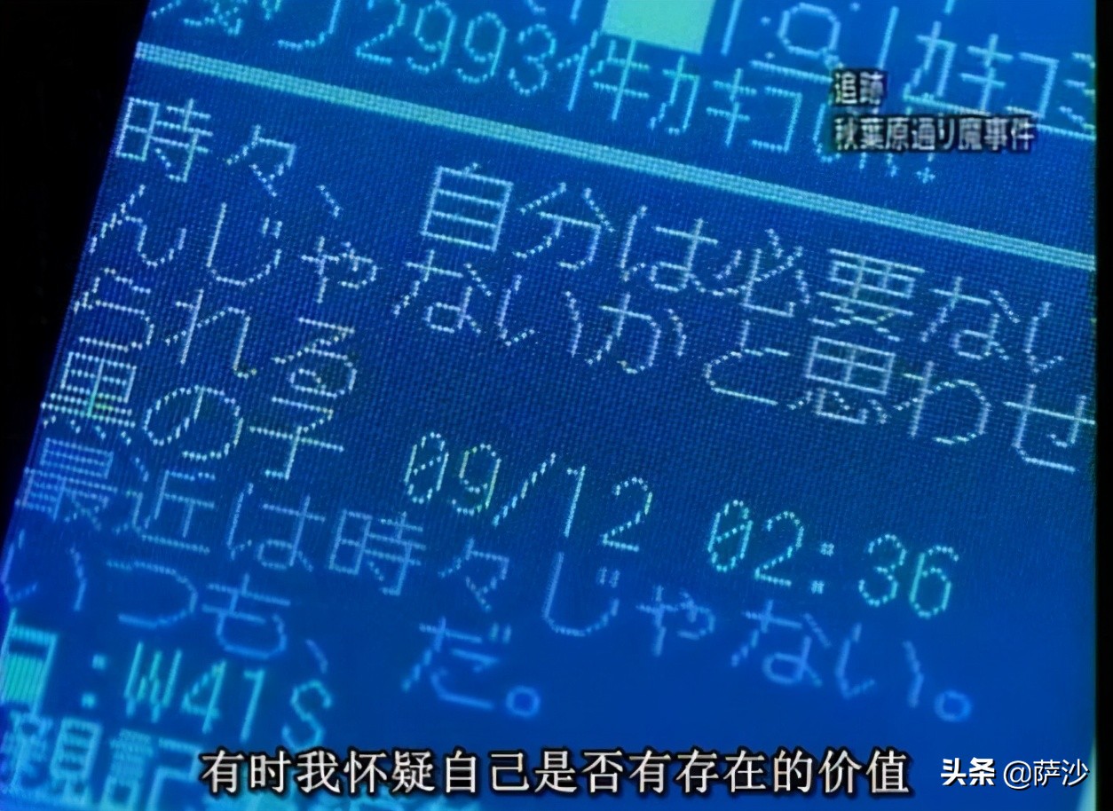 日本恶性杀人犯,日本最惨杀人灭口案