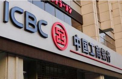 中国工商银行历年笔试真题及答案,工商银行2022年秋招笔试真题解析