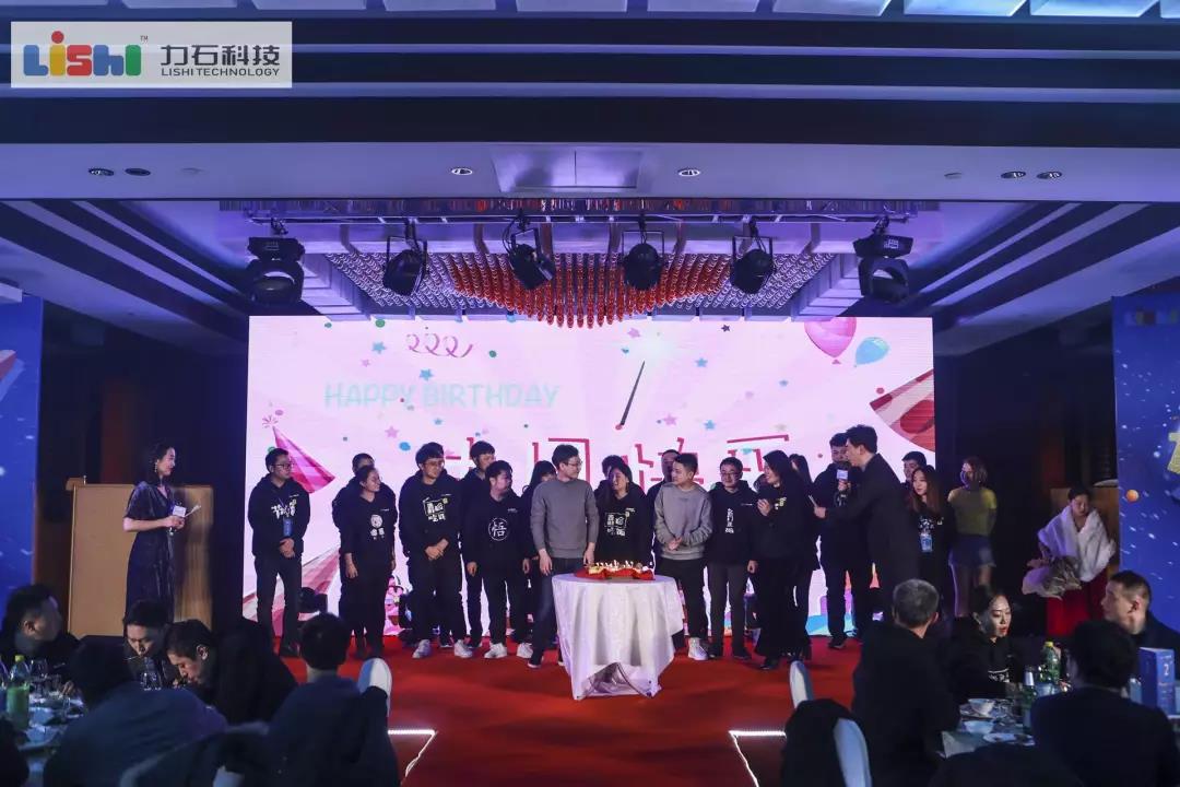 力马出发公司,力马出发创始人