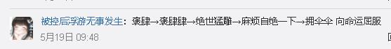 剑三沙雕id游戏名,剑三有趣的游戏id推荐
