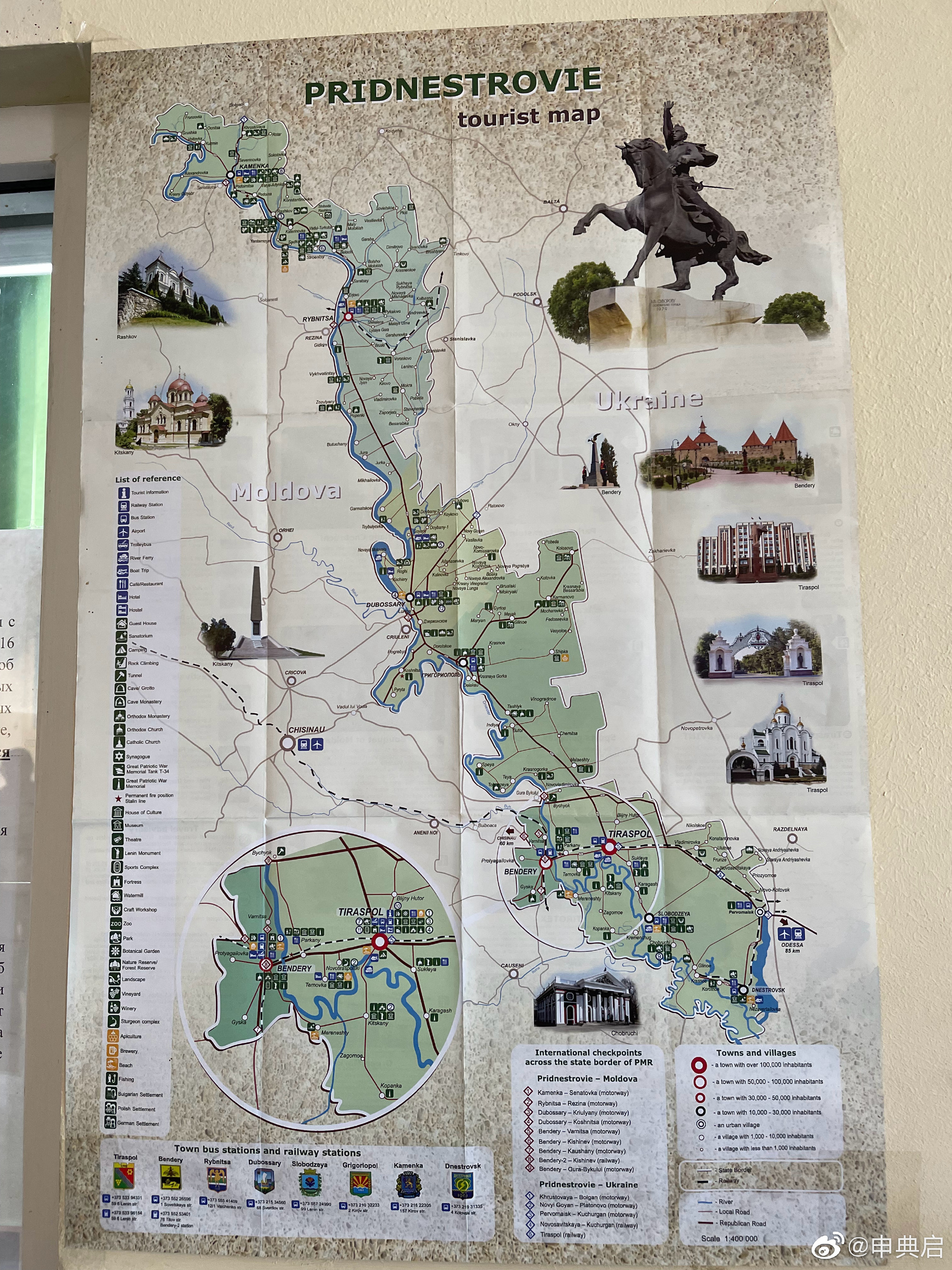 德左共和国是一个怎样的国家,德左共和国地理位置