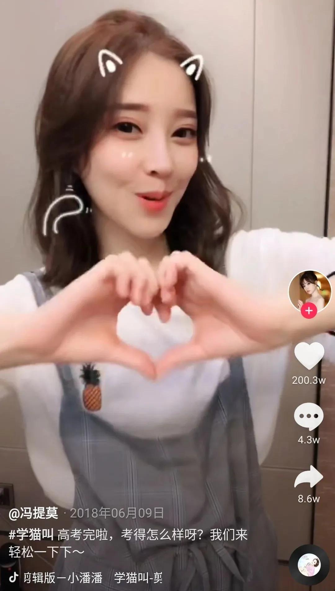 近期抖音神曲,抖音神曲回归