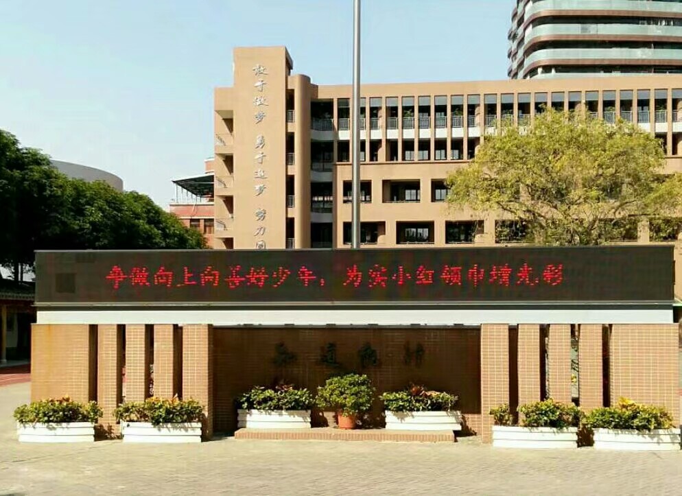 榕城区实验小学老师,榕城实验学校老师