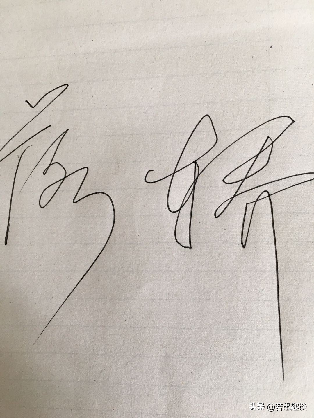 云南镇雄正宗方言,云南镇雄普通话