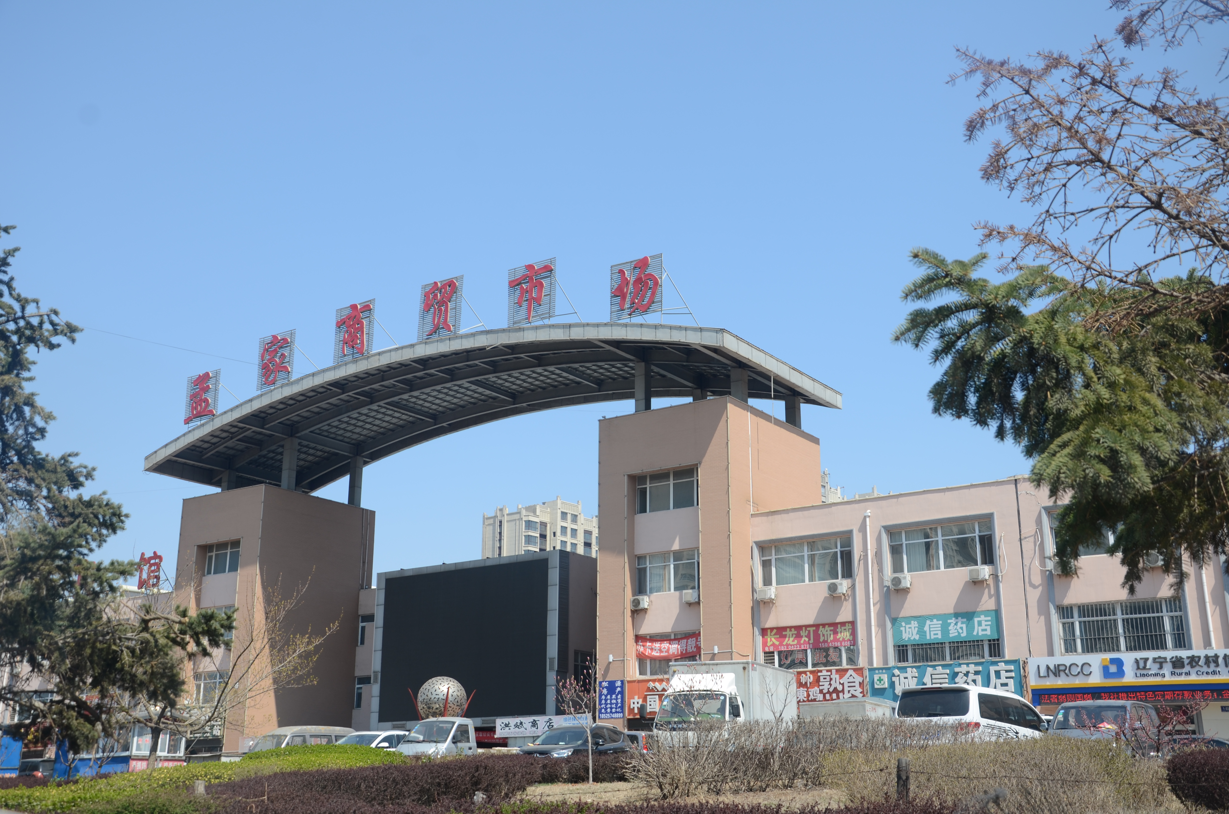 介绍两处辽宁与河北的分界线，更是华北与东北的分界处