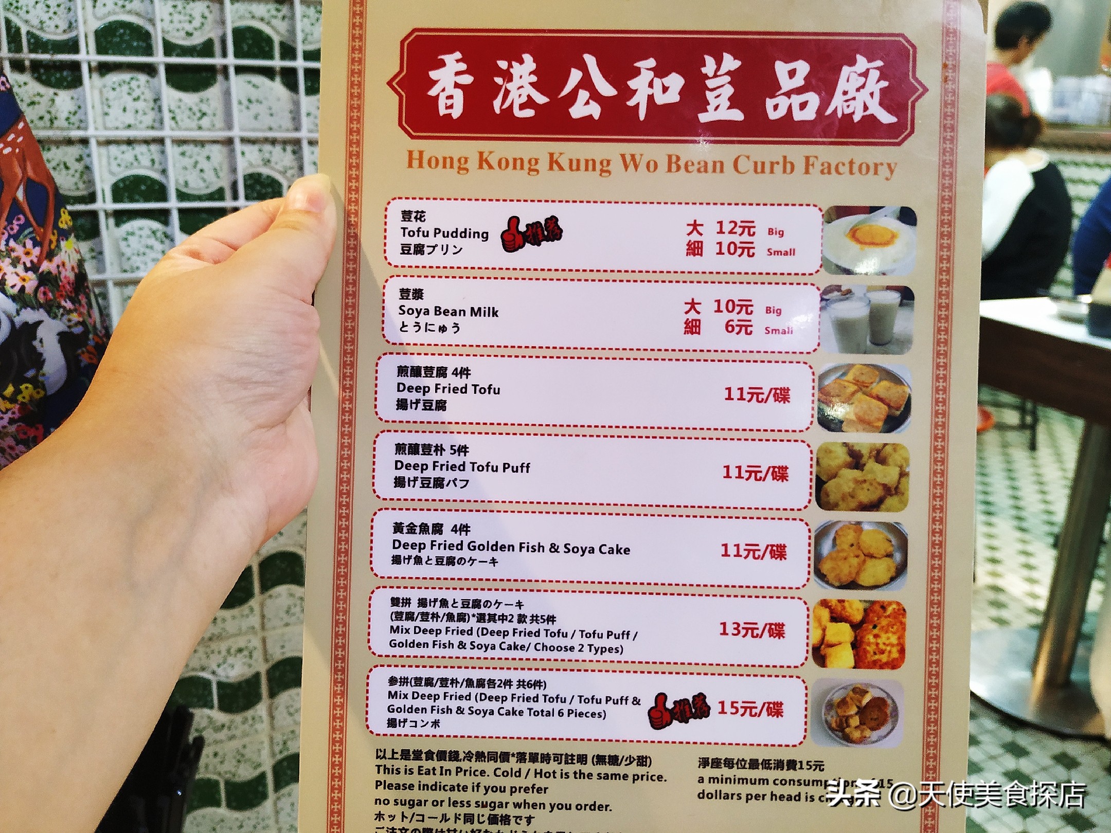 香港吃饭最消费低的地方深水埗,香港深水埗最贫穷吗