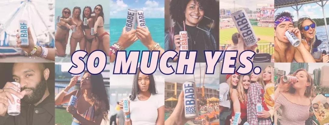 被百威看上的Babe罐装葡萄酒魅力何在？|未来品牌