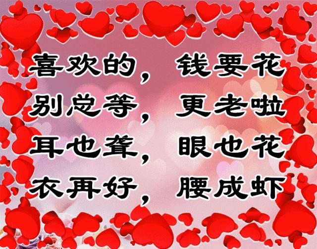 中老年三字经谁写的最有才了,七旬老年人写三字经