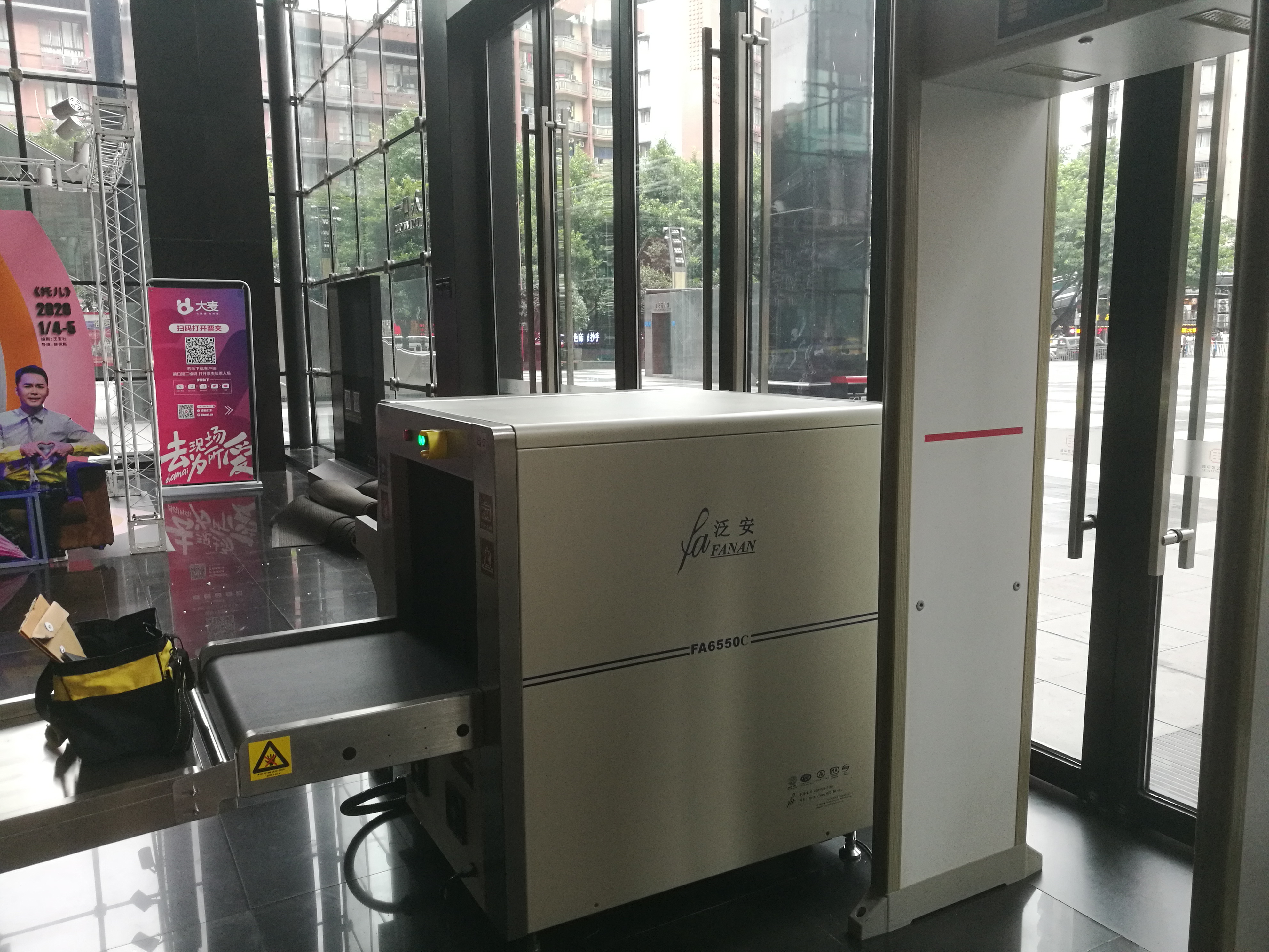 安检设备厂家联系方式,安检机设备厂家排名